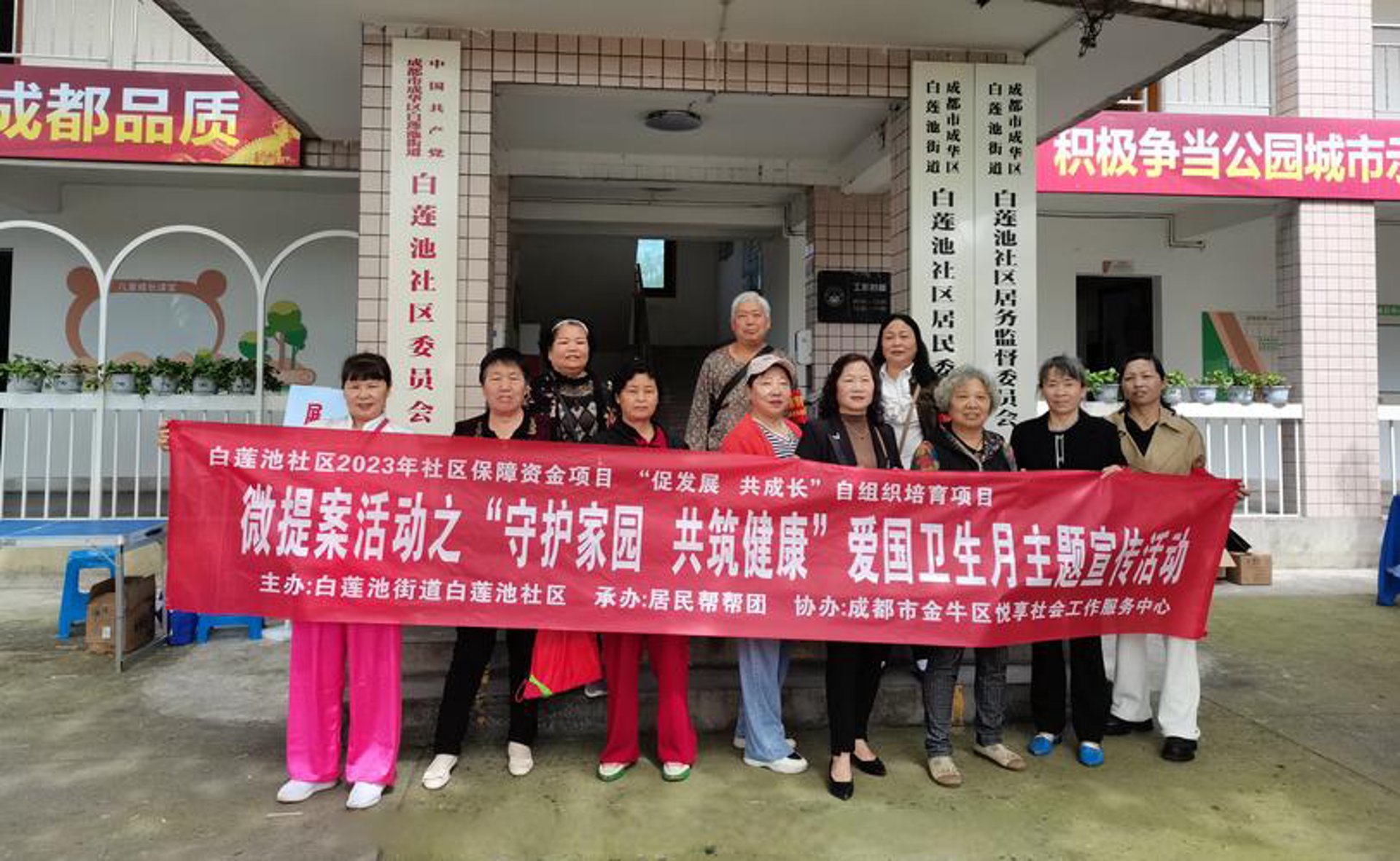 荆州文杰医院